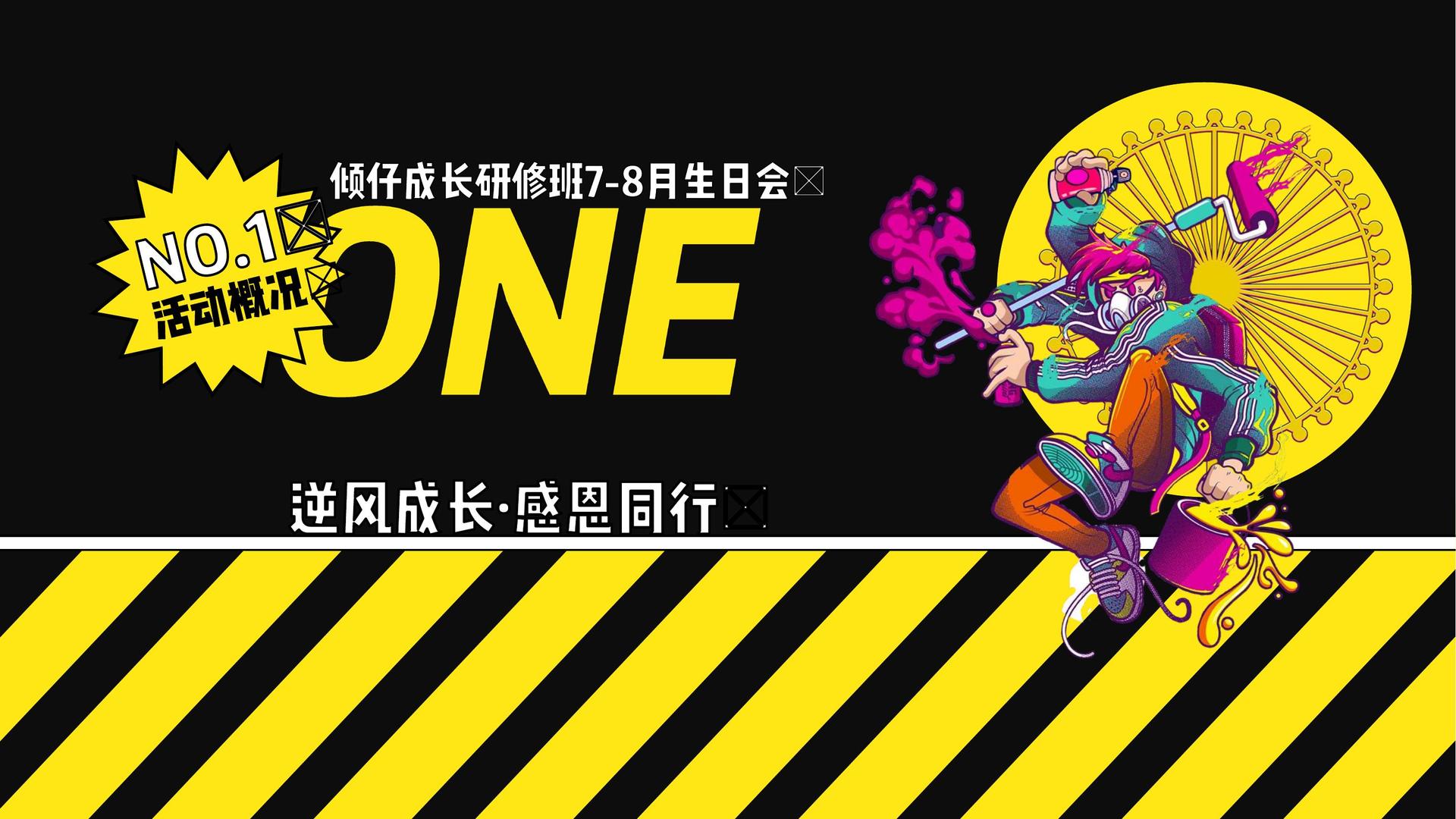 优才传媒影视制作